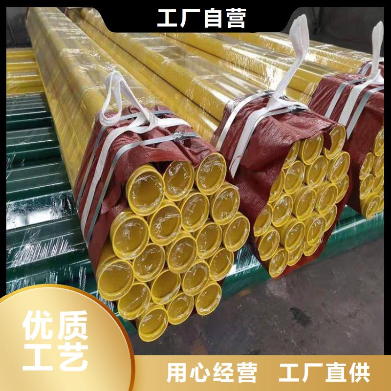 涂塑钢管【钢套钢保温钢管】专业的生产厂家