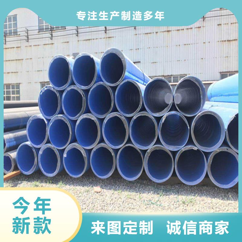 【友骏】:现货销售防腐涂塑钢管厂家生产根据要求定制-