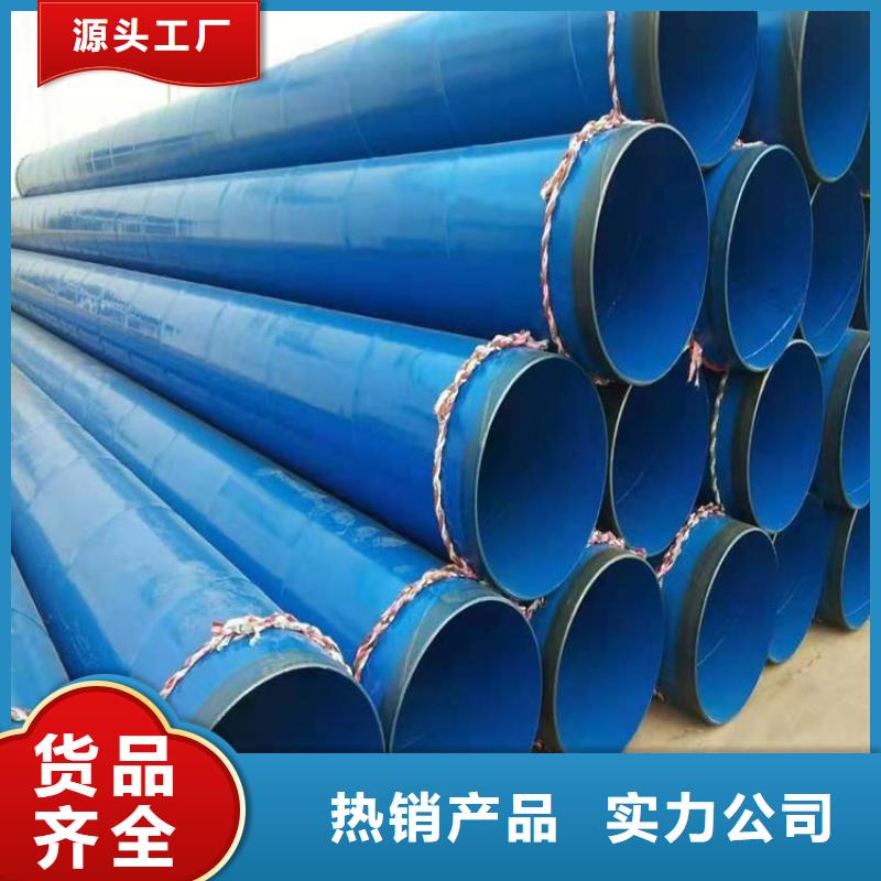市政供水涂塑钢管[北京] [友骏]厂家直销_北京新闻资讯