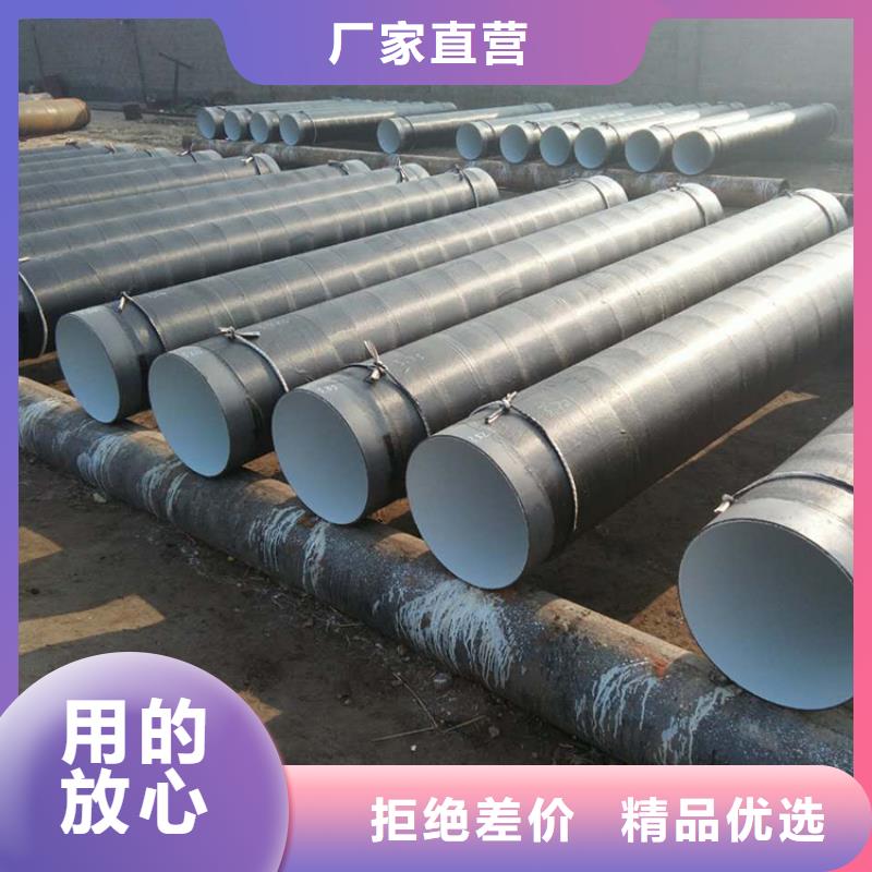 国标螺旋防腐钢管厂家生产供应