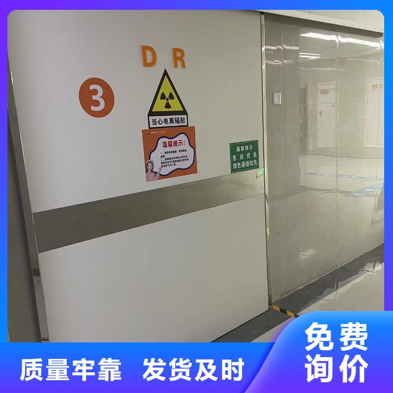 昌江县手术室铅门X射线Y射线专用实力老厂设计 定制 规格