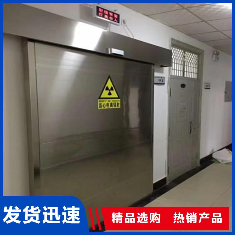 《北京》销售防辐射铅门多少钱一平品牌厂家欢迎订购