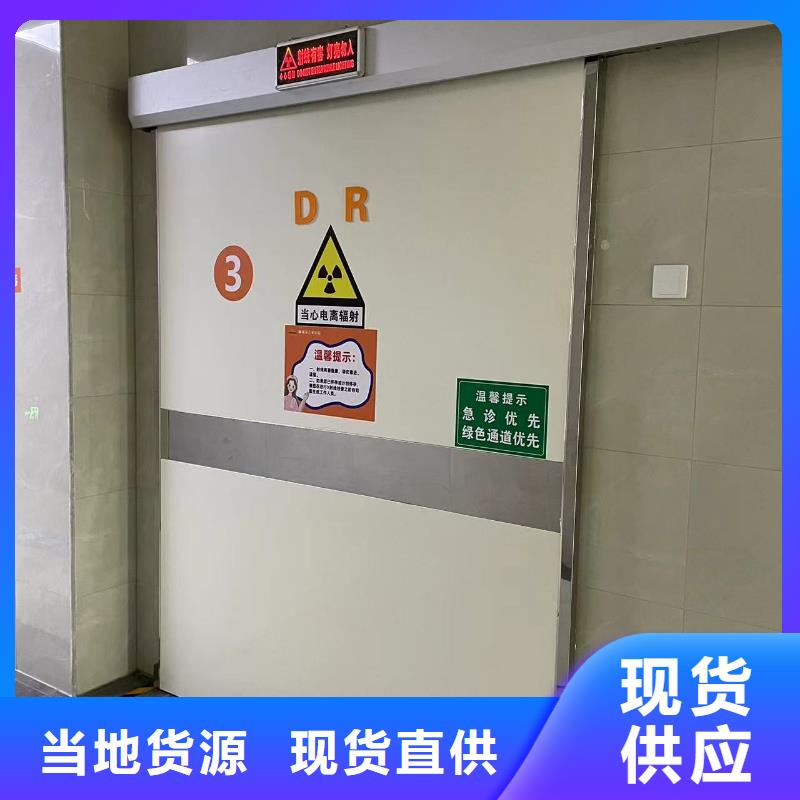 【杭州】批发铅门防辐射厂家现货性价比高