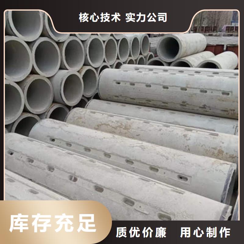 墨竹工卡钢筋混凝土排水管二级全国发货