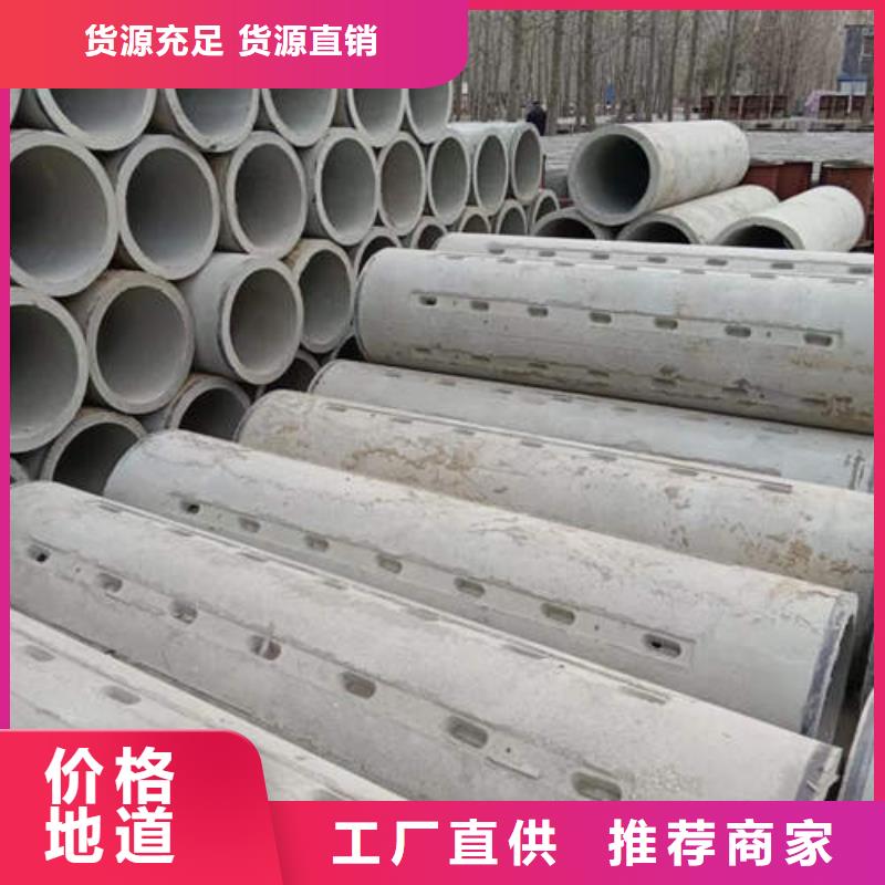 襄城钢筋混凝土排水管二级全国发货