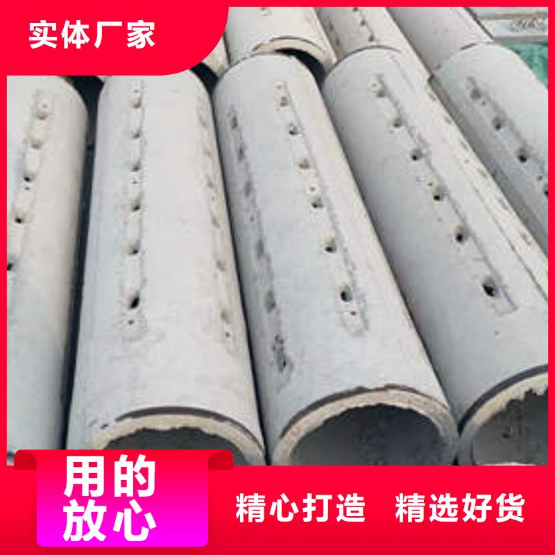 东凤镇钢筋混凝土排水管二级诚信企业
