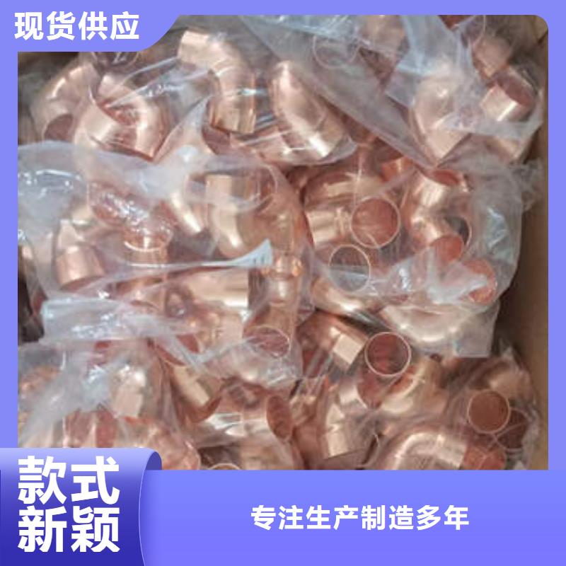 紫铜管DN100镀锌钢管库存量大