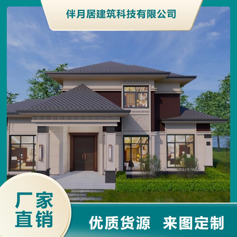 快速高效:新农村自建房厂家