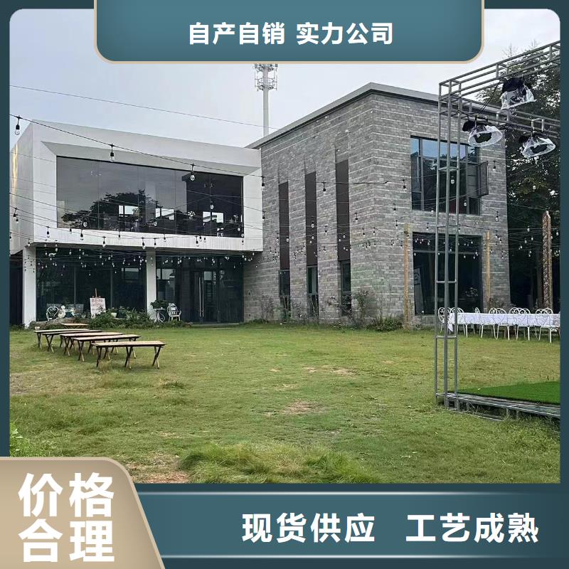 新农村自建房团队