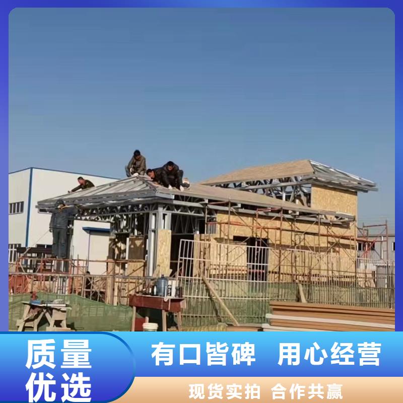 小型自建房厂家电话