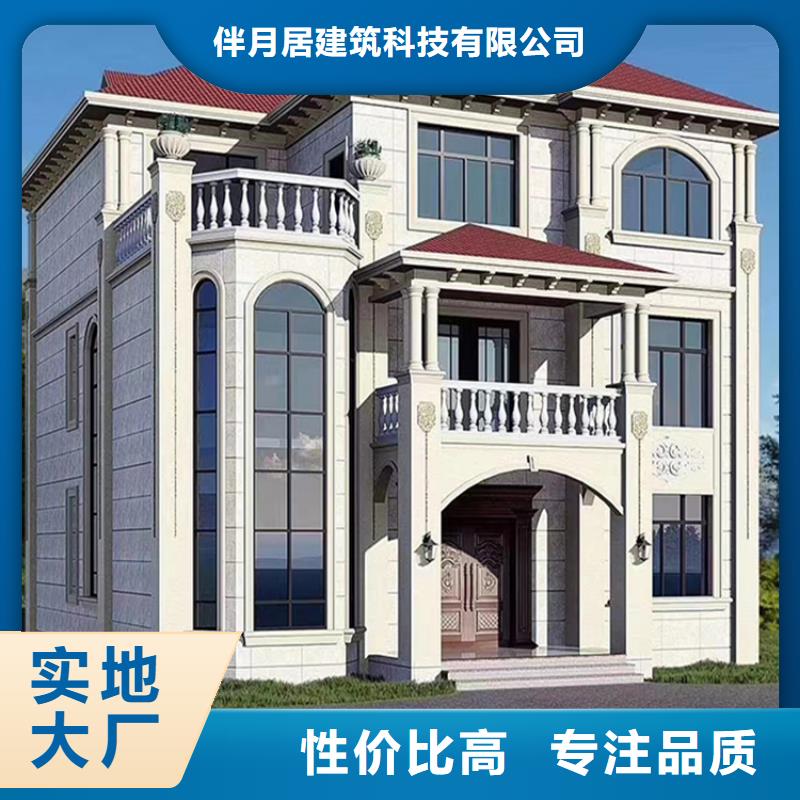 新农村自建房公司