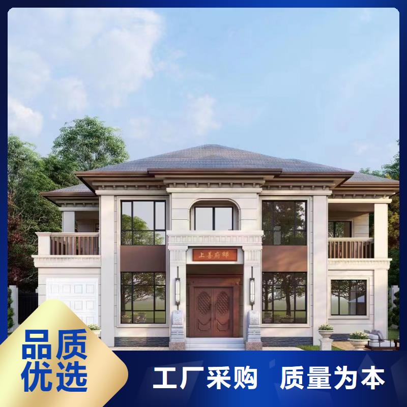 价格低的自建别墅实体厂家