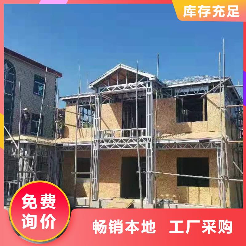 自建房二层定制