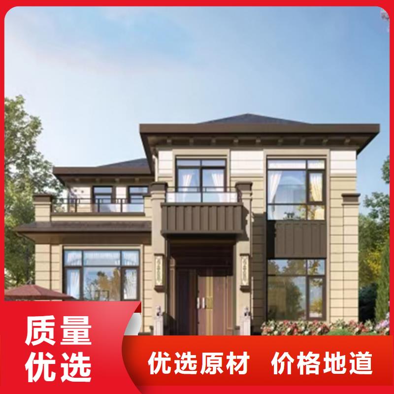 南京销售农村宅基地建房定制价格
