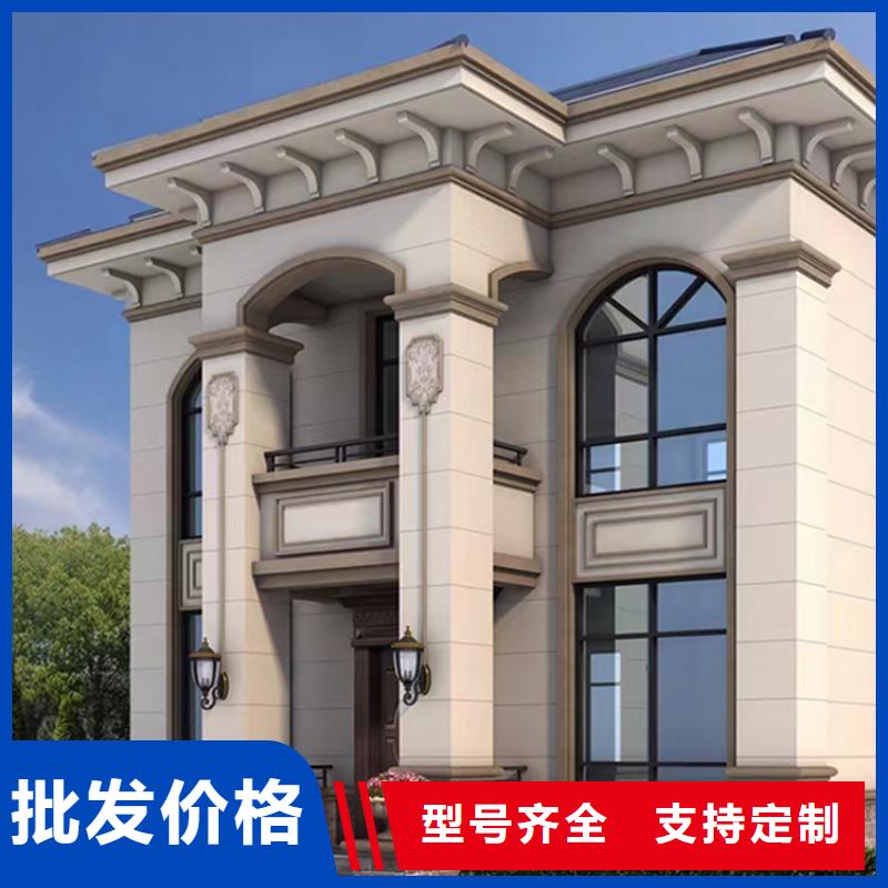 南京销售农村宅基地建房定制价格