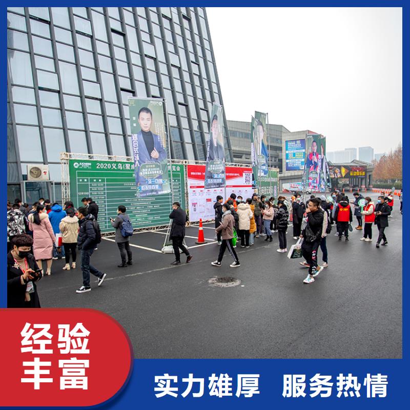 【义乌】供应链展在哪里展览会2024供应链展会什么时间