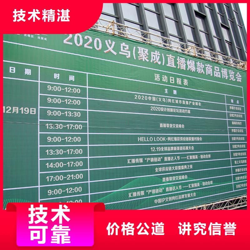 【义乌】义乌网红爆款展博览会供应链展会2024时间表