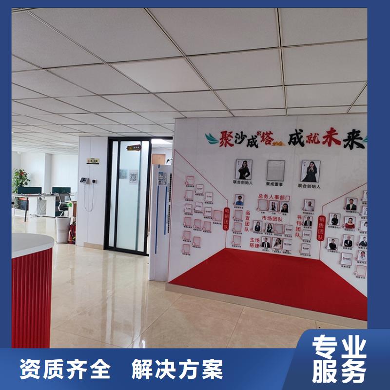 【台州】义乌网红爆款展会在哪里供应链展览会2024