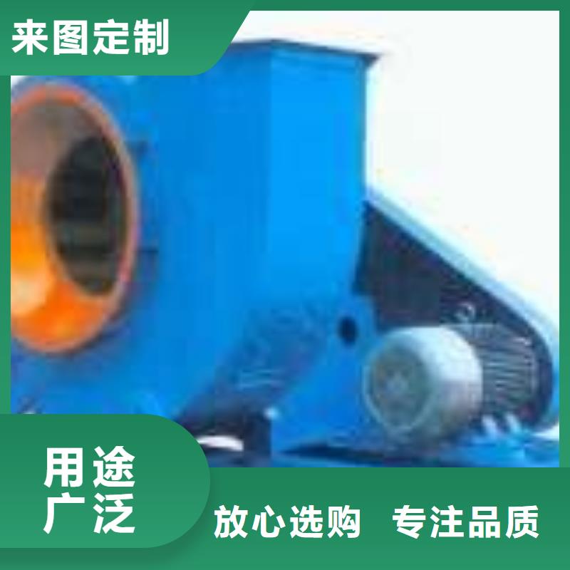 北京现货窑炉风机生产厂家-批发