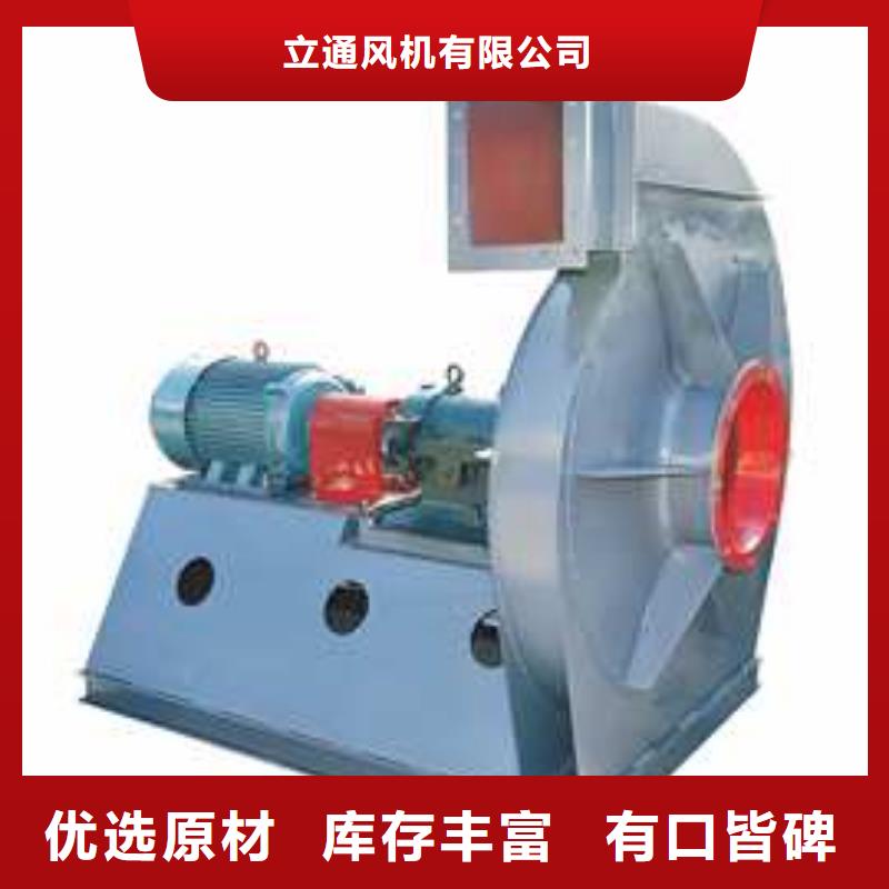 生产4-73型通风机_诚信企业