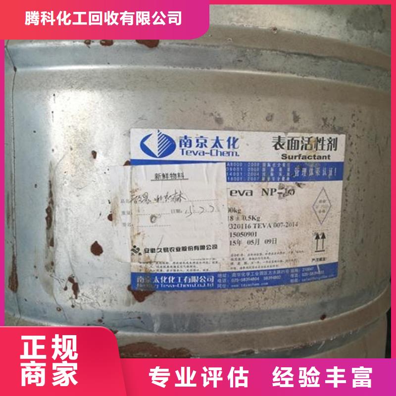 回收三聚磷酸钠