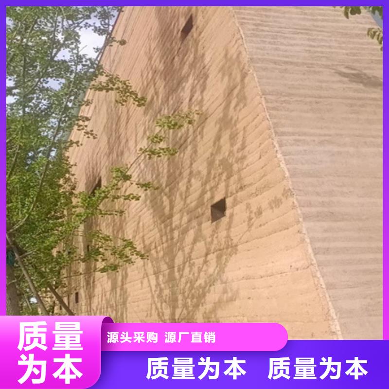 仿黄泥夯土漆施工全过程