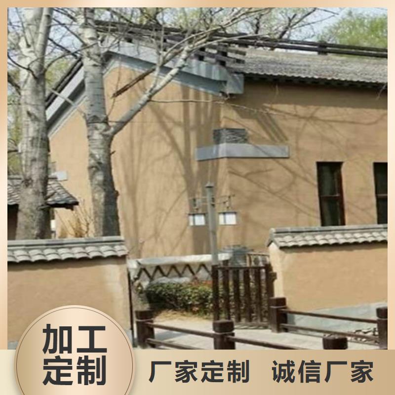 文化旅游小镇黄泥巴墙涂料