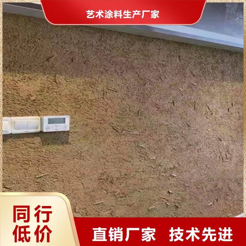 老城翻新稻草泥巴涂料墙面施工方法