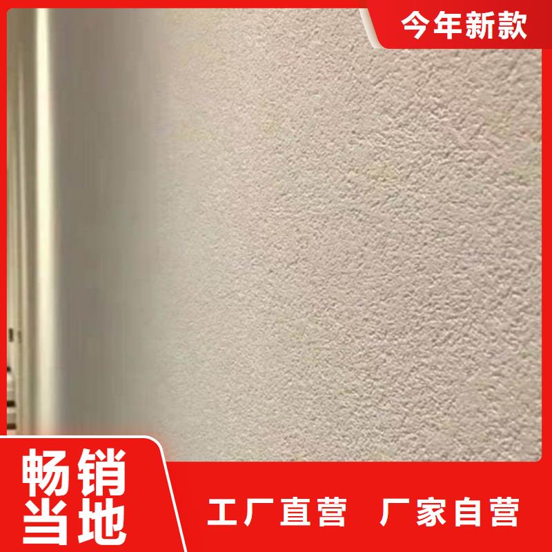 内墙灰泥艺术漆多少一平米