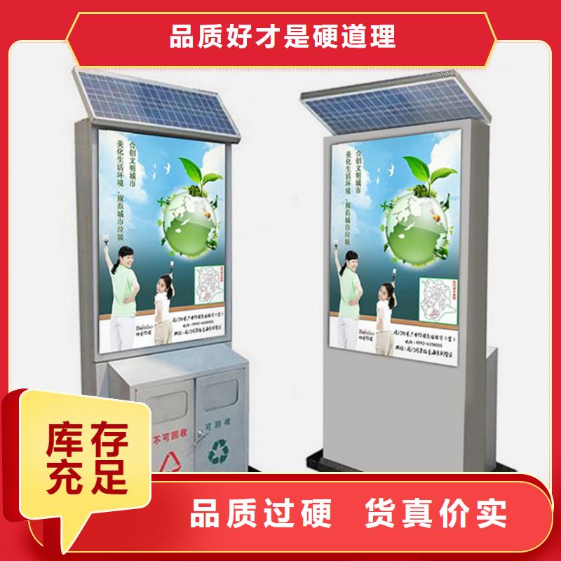 北京周边广告垃圾箱全国发货