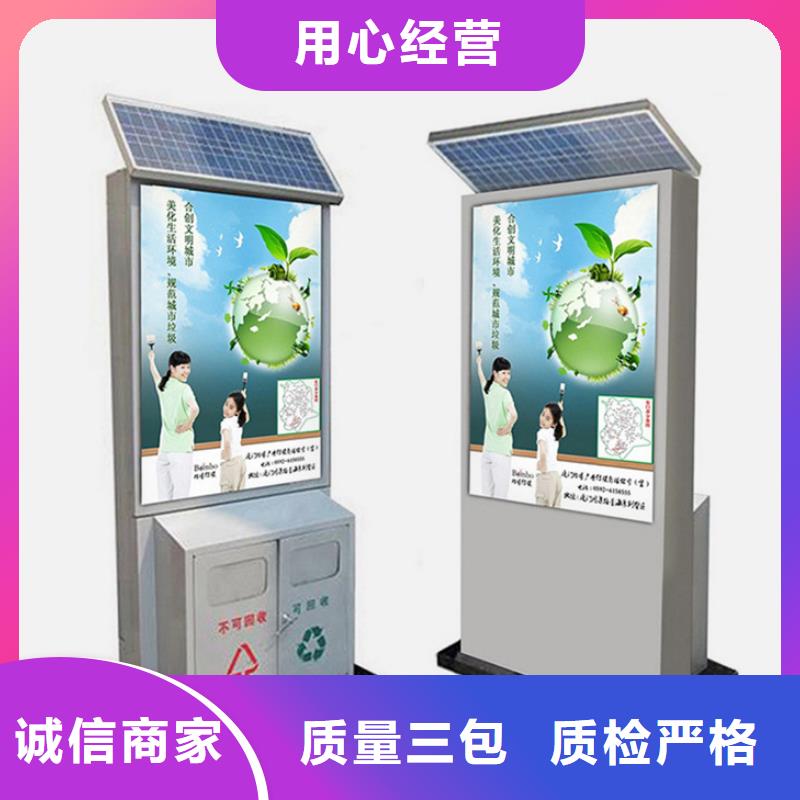 惠州经营广告垃圾箱解决方案
