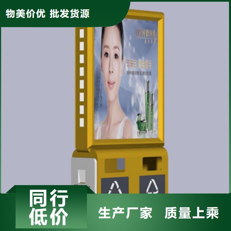 《友佳》澄迈县广告垃圾箱型号全