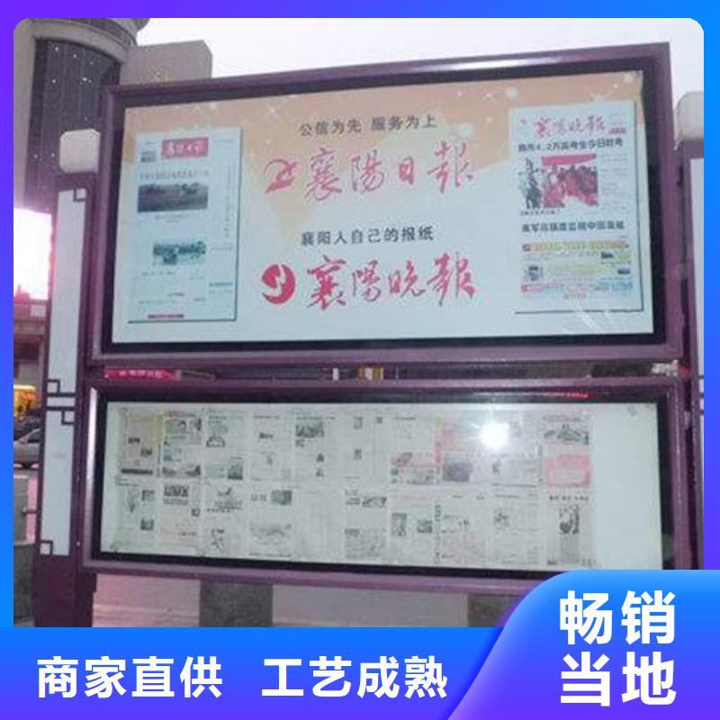 校园阅报栏价格公道