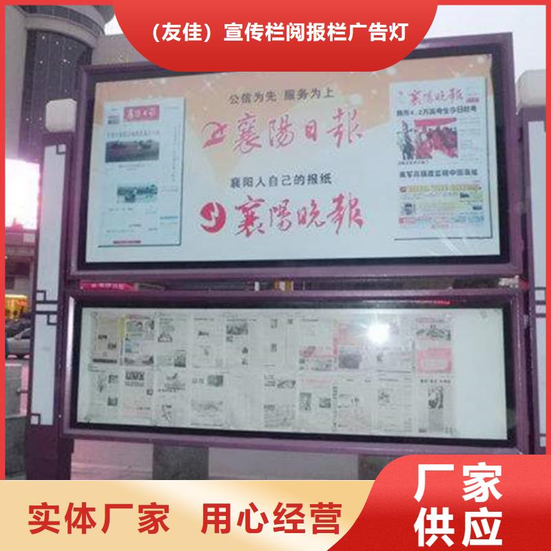 阅报栏厂家报价