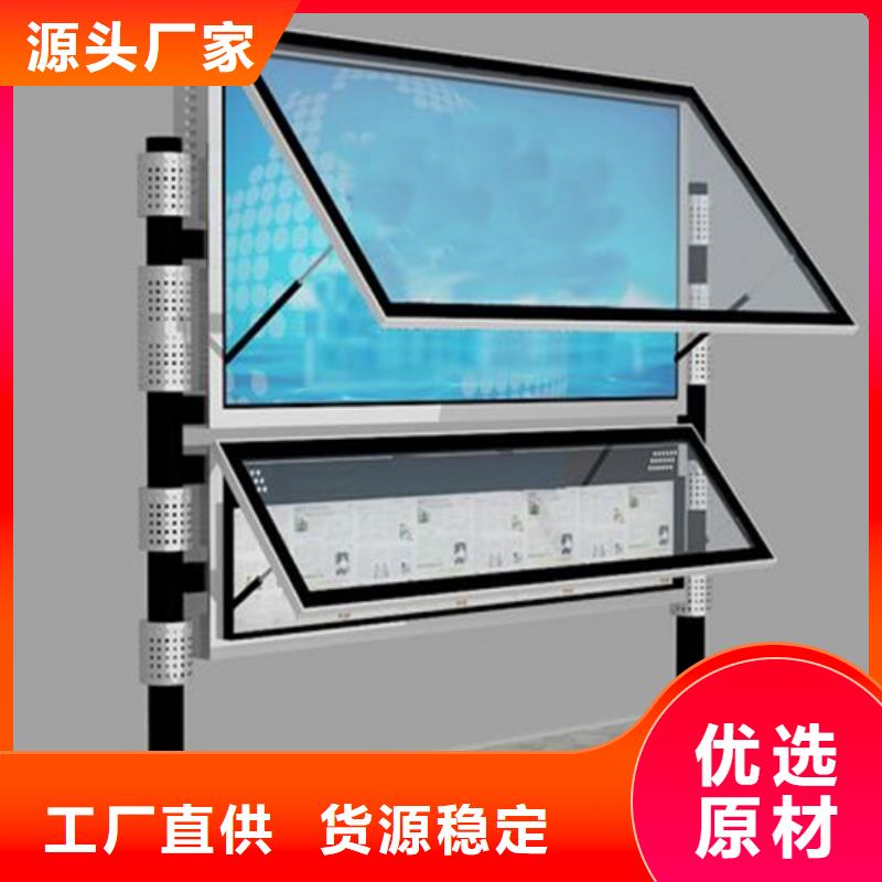 社区阅报栏厂家报价