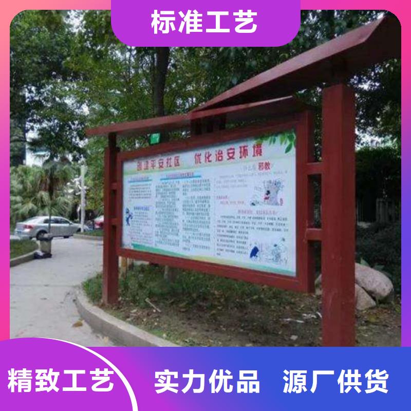 小区阅报栏批发价格