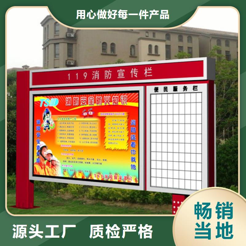 阅报栏学校