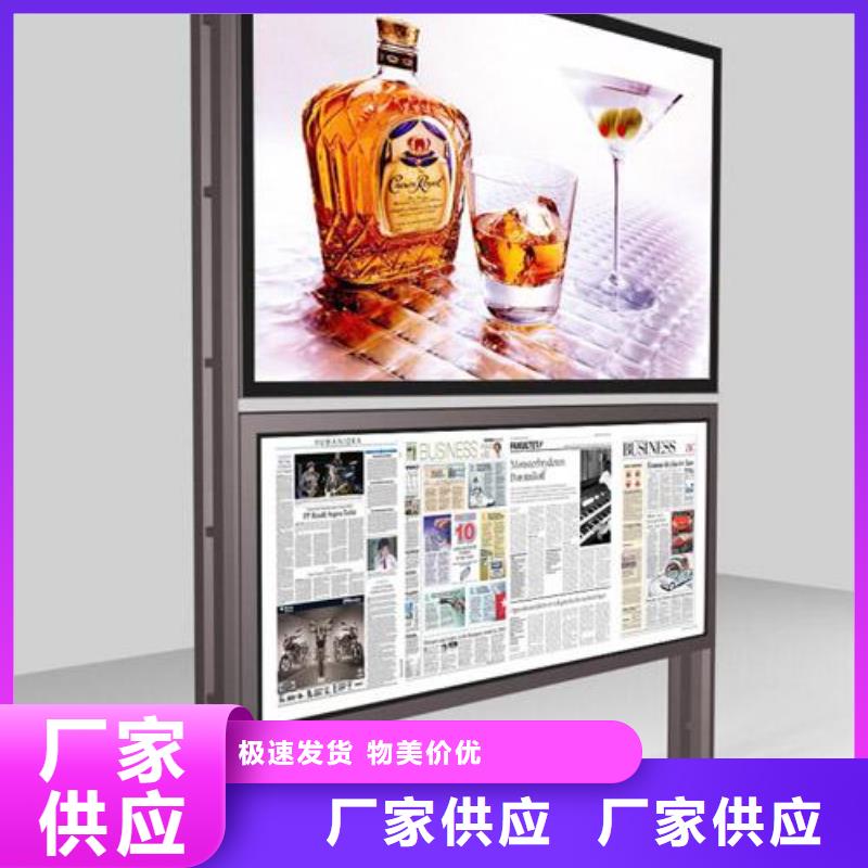 阅报栏,新农村标牌厂家今日新品