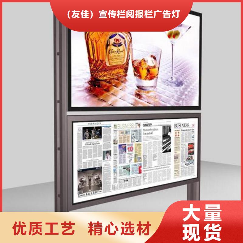 阅报栏路名牌好品质选我们