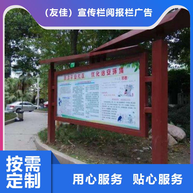 小区阅报栏价格实惠