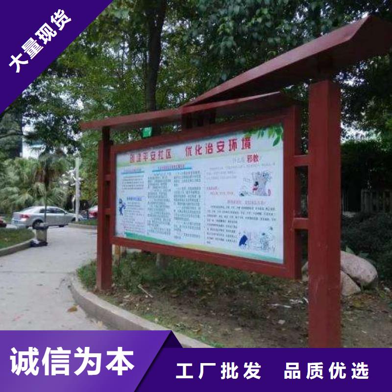 社区阅报栏厂家直供