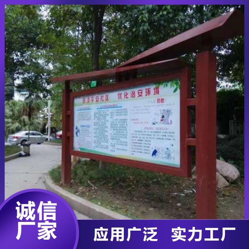 小区阅报栏销售