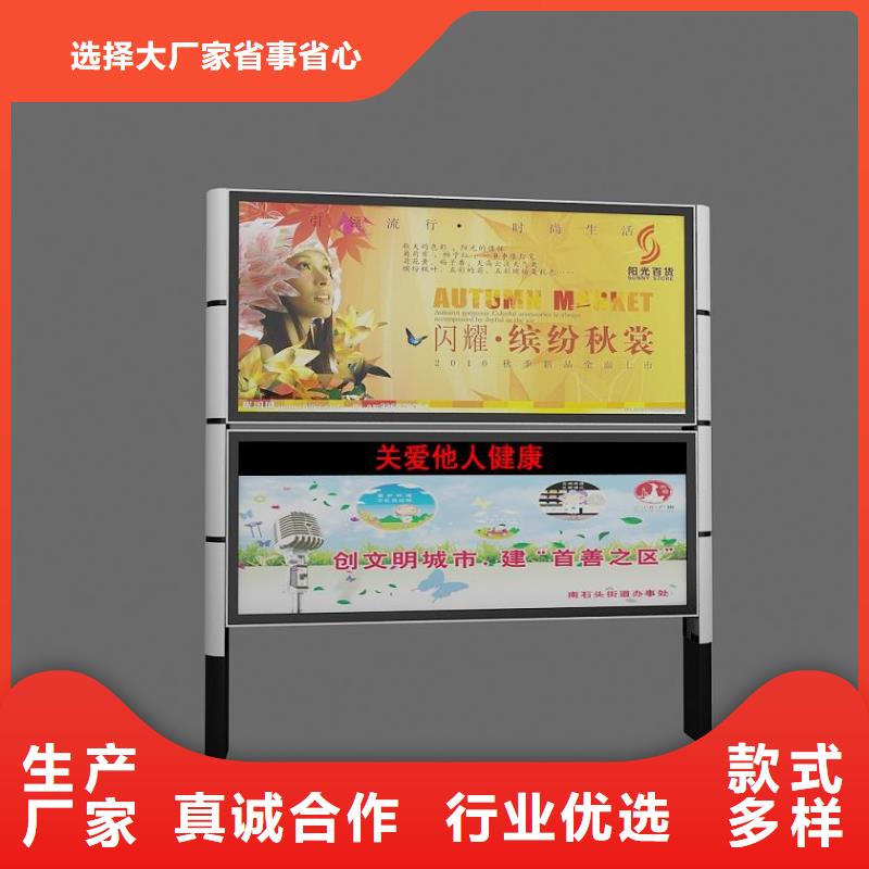 小区阅报栏品质保障