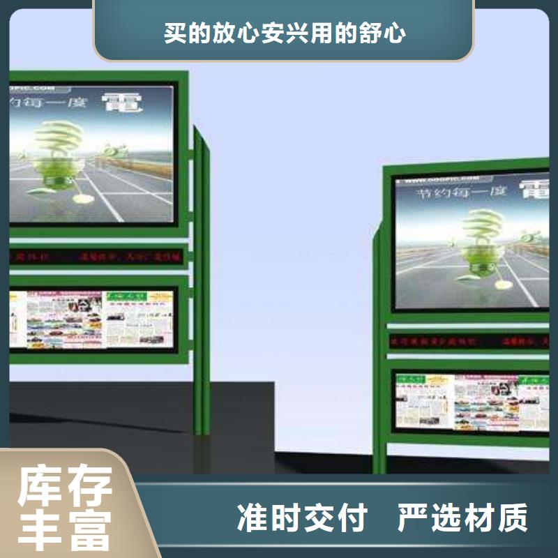 社区阅报栏供应