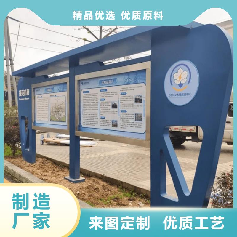 崇左本地社区阅报栏规格