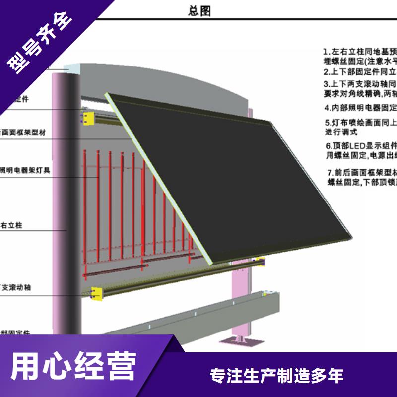 校园阅报栏供应