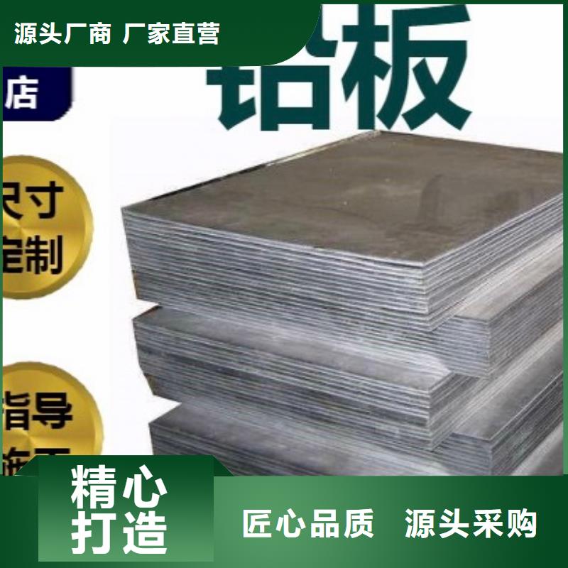 咸宁诚信铅板、铅板生产厂家-认准泰聚金属材料有限公司