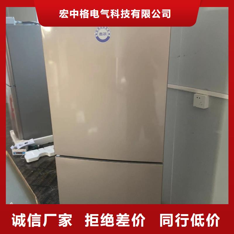 深圳直供规格齐全的防爆冰箱生产批发商