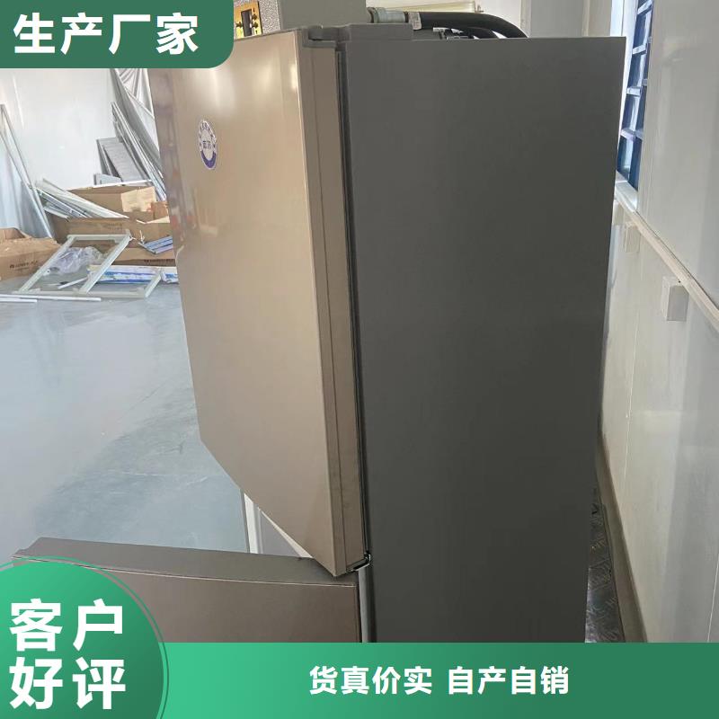 汉中当地防爆冰箱定制-高标准高质量