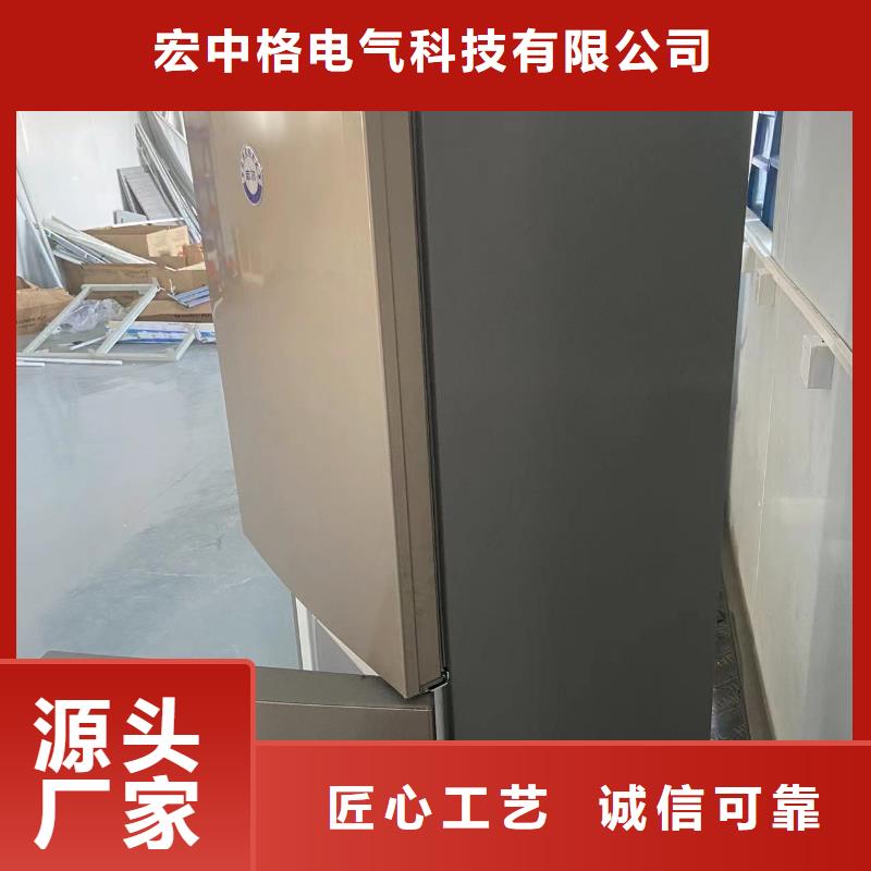 黄南订购防爆冰箱供应商厂家找宏中格电气科技有限公司